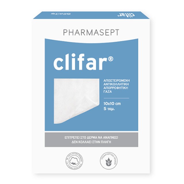 Pharmasept Clifar 10x10cm 5 τεμάχια