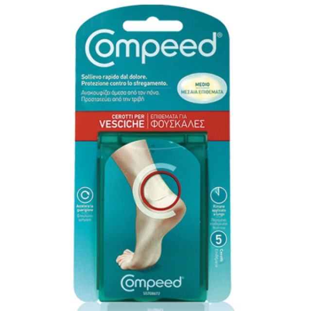 Compeed Επιθέματα για Φουσκάλες Μεσαία 5 τεμάχια