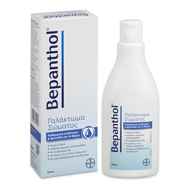 Bepanthol Body Milk 200ml