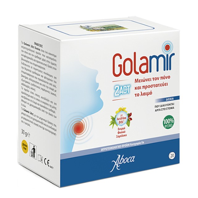 Aboca Golamir 2Act 20 δισκία