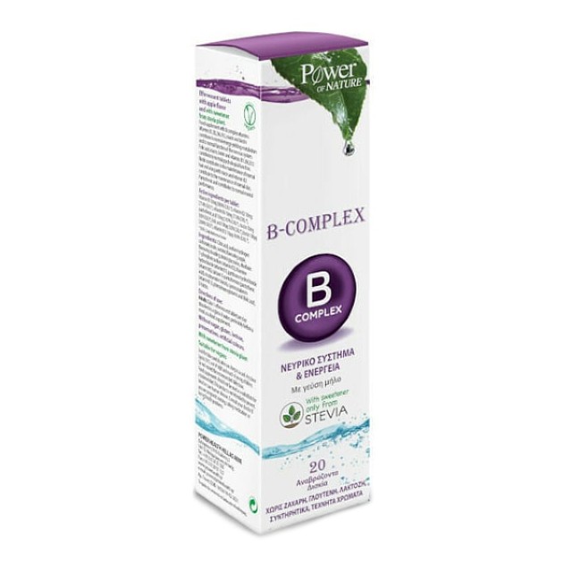 Power Health B-Complex με Στέβια γεύση Μήλο 20 αναβράζοντα δισκία