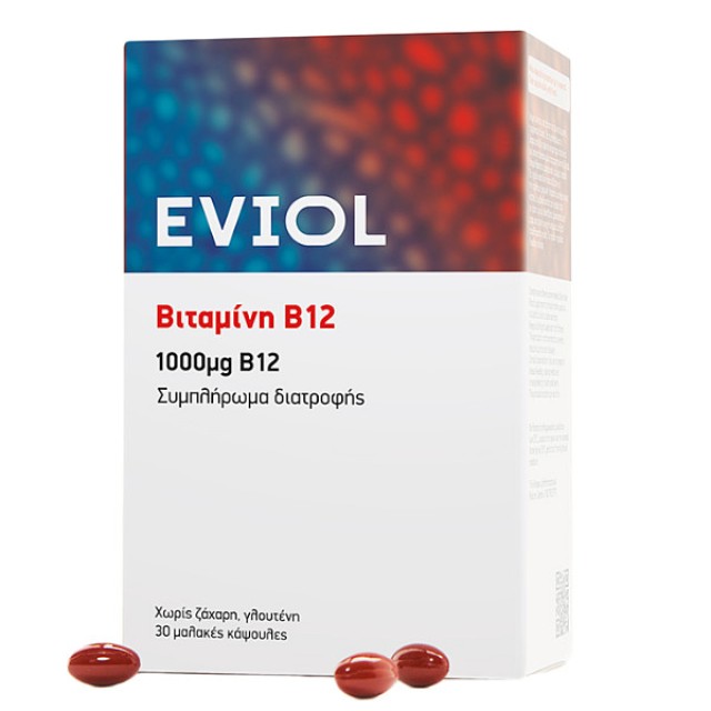 Eviol Vitamin B12 30 μαλακές κάψουλες