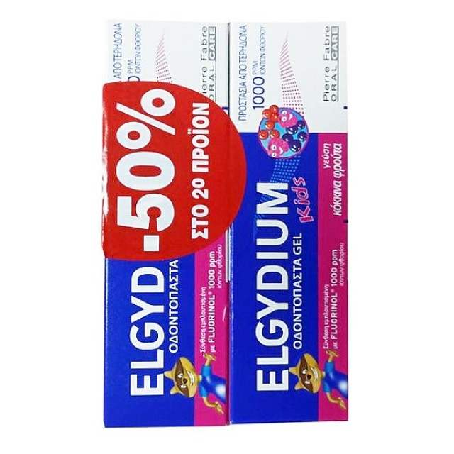 Elgydium Kids Παιδική Οδοντόπαστα με γεύση Κόκκινα Φρούτα Duo Pack -50% Στο 2ο Προϊόν 2x50ml