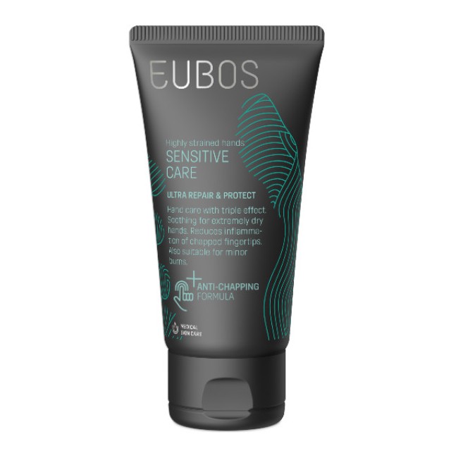 Eubos Sensitive Care Ultra Repair and Protect Hand Cream 75ml
