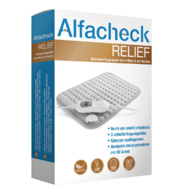 Alfacheck Relief Ηλεκτρική Θερμοφόρα για Πλάτη & Μέση 1 τεμάχιο