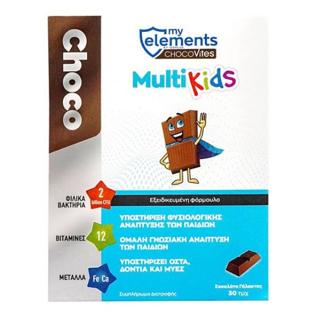 My Elements Chocovites MultiKids 30 σοκολατάκια γάλακτος