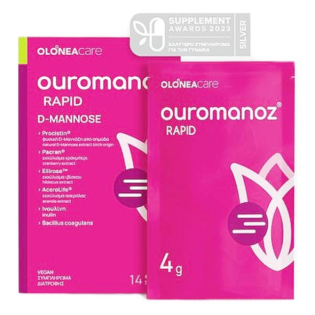 Olonea Ouromanoz Rapid 14 φακελάκια