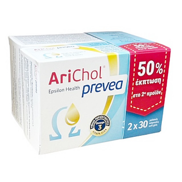 Epsilon Health Arichol Prevea 2x30 μαλακές κάψουλες