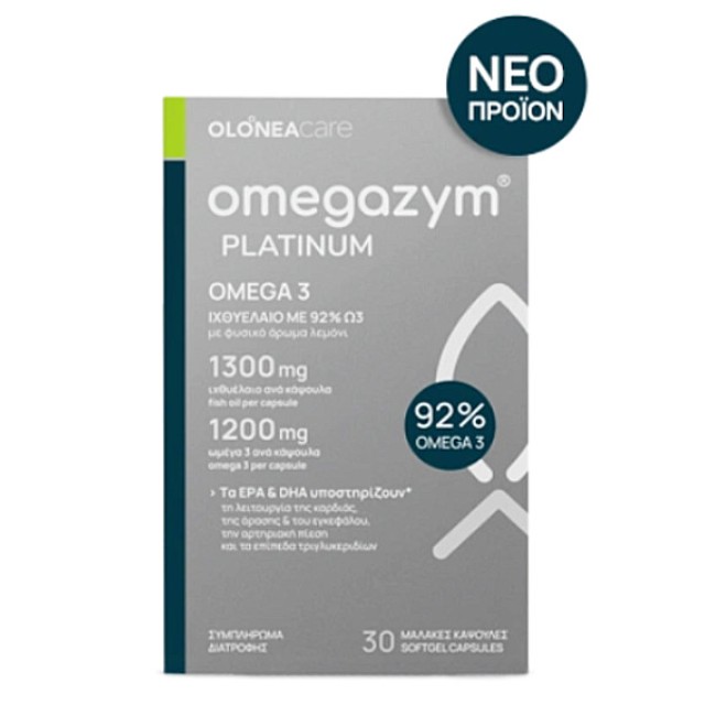 Olonea Omegazym Platinum 30 μαλακές κάψουλες