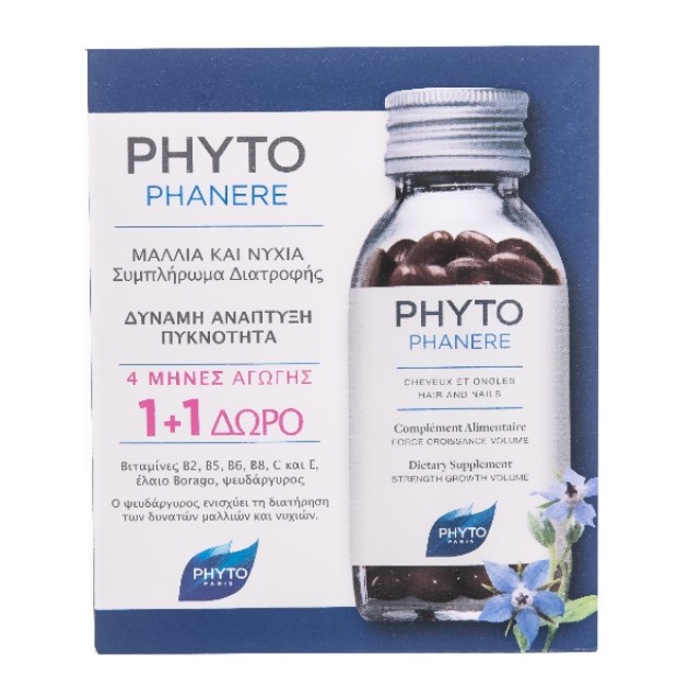 Phyto Phytophanere Για Μαλλιά & Νύχια 4 Μήνες Αγωγής 2x120 κάψουλες