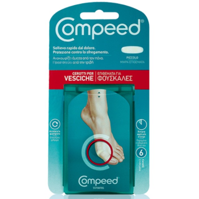 Compeed Επιθέματα για Φουσκάλες Μικρά 6 τεμάχια