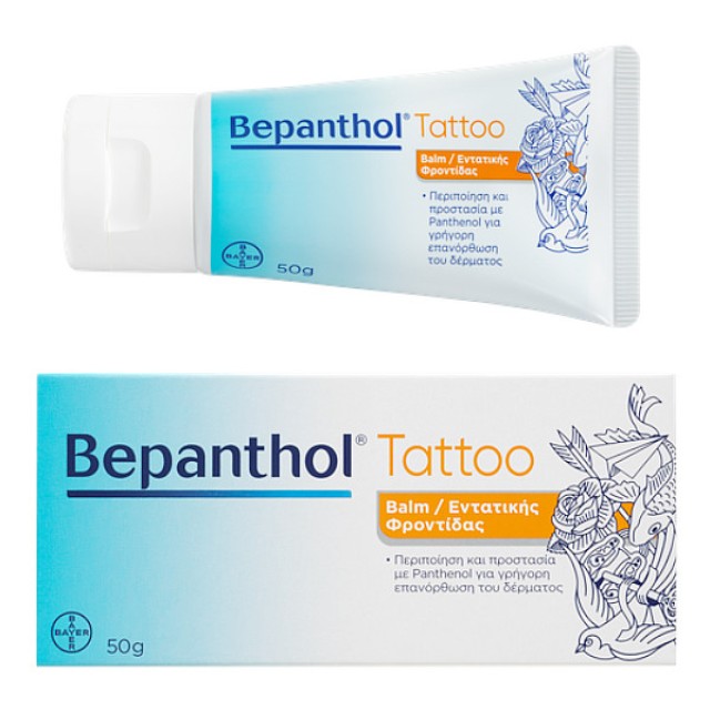 Bepanthol Tattoo Balm 50g
