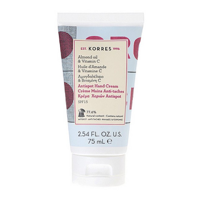 Korres Almond Oil and Vitamin C Anti-Pandemic Hand Cream with SPF15 75ml