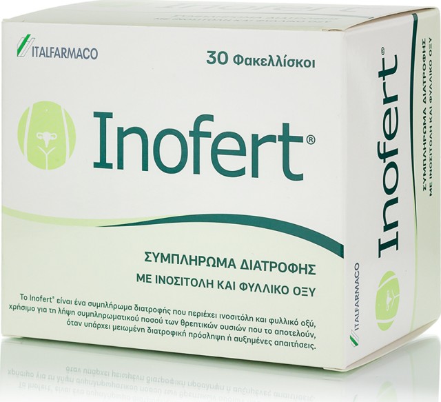 Inofert 30 φακελάκια