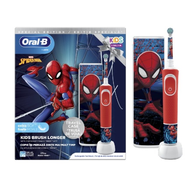 Oral-B Kids Spider Man Special Edition ηλεκτρική οδοντόβουρτσα & θήκη ταξιδίου