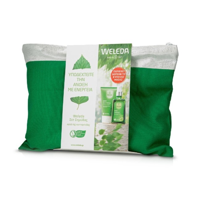 Weleda Set Λάδι Σημύδας 100ml & Peeling Σημύδας 150ml +& ΔΩΡΟ Ειδικό Κύπελλο Για Μασάζ