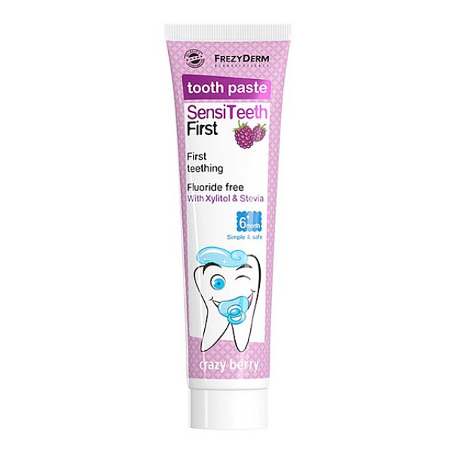 Frezyderm Sensiteeth First Toothpaste γεύση Βατόμουρο 40ml