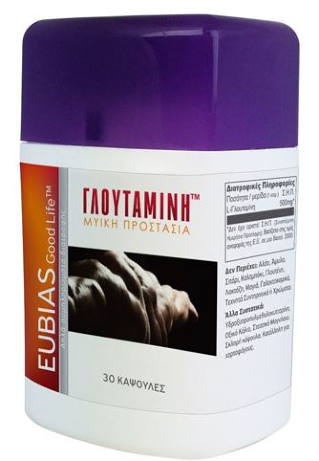 Superfoods Eubias Good Life Γλουταμίνη™ Μυϊκή Προστασία, 30 Caps