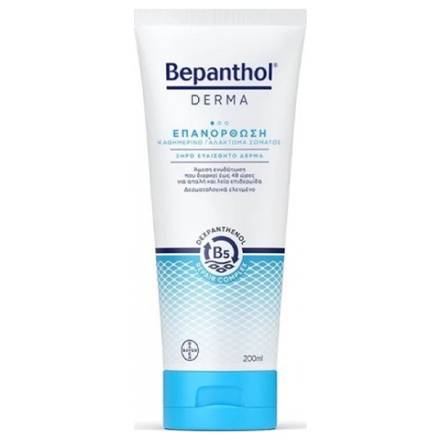 Bepanthol Derma Repair Daily Body Emulsion 200ml