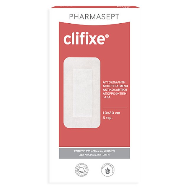 Pharmasept Clifixe 10x20cm 5 τεμάχια