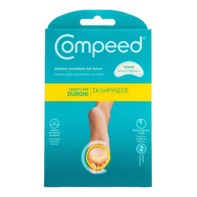 Compeed Callus Patches Large 2 τεμάχια