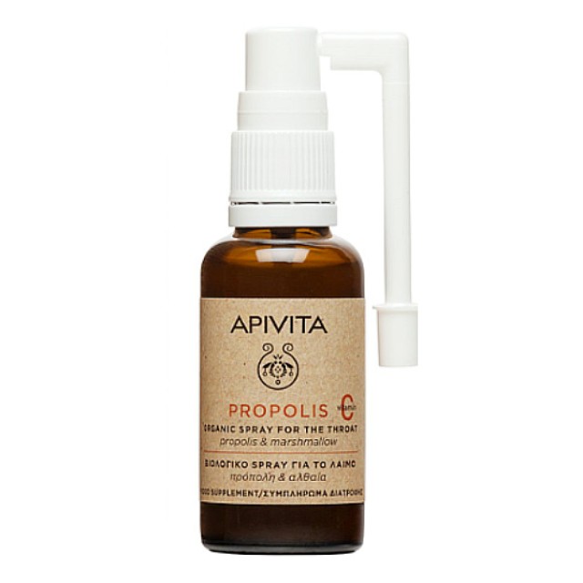 Apivita Propolis Organic Throat Spray 30ml