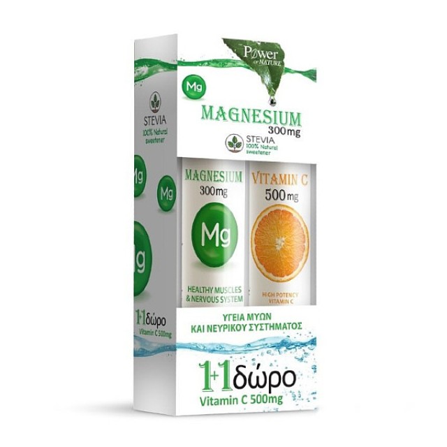 Power Health Magnesium 300mg 20 Effervescent Tablets & Gift Vitamin C 500mg 20 Effervescent Tablets