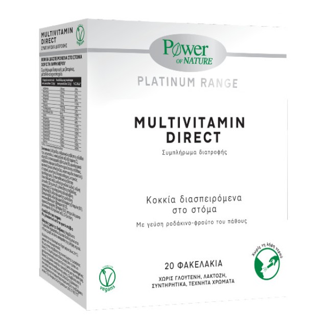 Power Health Platinum Range Multivitamin Direct 20 φακελάκια
