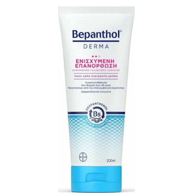 Bepanthol Derma Enhanced Repair Daily Body Emulsion 200ml
