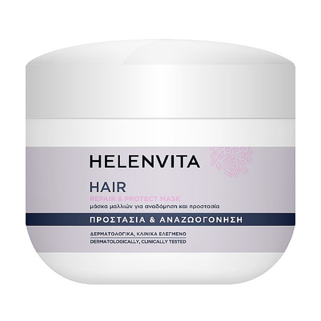 Helenvita Hair Repair and Protect Mask 250ml