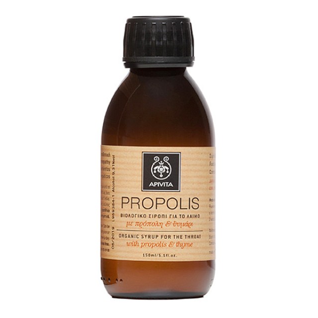 Apivita Organic Propolis Syrup 150ml
