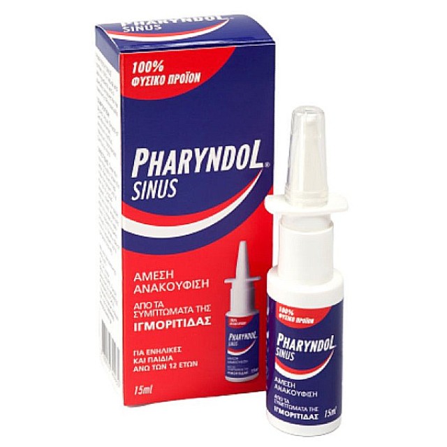 BioAxess Pharyndol Sinus Ρινικό Spray 15ml