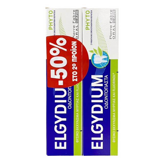 Elgydium Phyto Οδοντόπαστα Κατά της Πλάκας Κατάλληλη για Ομοιοπαθητική Duo Pack με -50% Στο 2ο Προϊόν 2x75ml