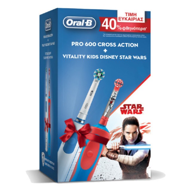 Oral-B Set Pro 600 CrossAction Επαναφορτιζόμενη Ηλεκτρική Οδοντόβουρτσα + Vitality Kids Disney Star Wars Επαναφορτιζόμενη Ηλεκτρική Οδοντόβουρτσα  -40% Φθηνότερα