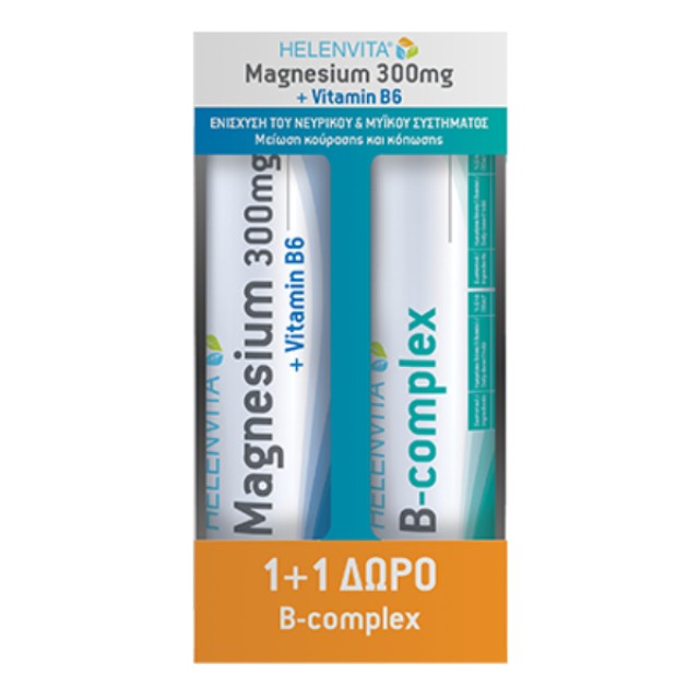 Helenvita Magnesium 300mg+Vitamin B6 20 αναβράζοντα δισκία & Δώρο B-Complex 20 αναβράζοντα δισκία