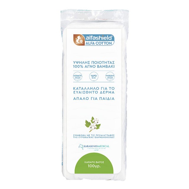 Alfashield Premium Pure Cotton 100g