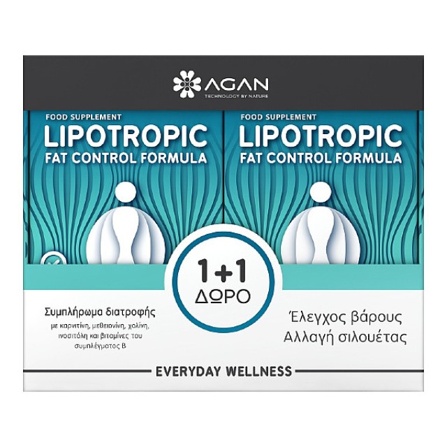 Agan Lipotropic Fat Control Formula 2x30 κάψουλες