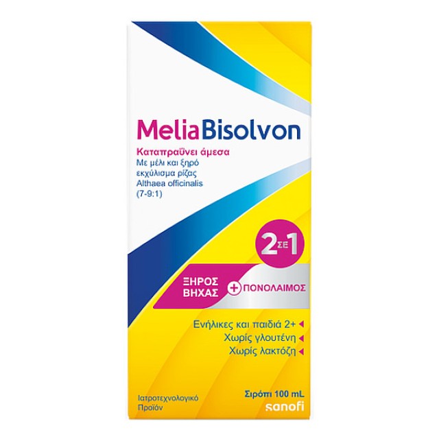 MeliaBisolvon Syrup 100ml