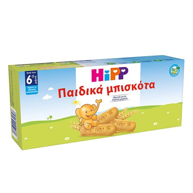 Hipp Παιδικά Μπίσκοτα 6m+ 180g