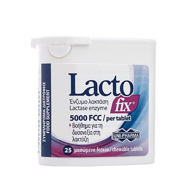Uni-Pharma LactoFix 5000FFC 25 μασώμενα δισκία