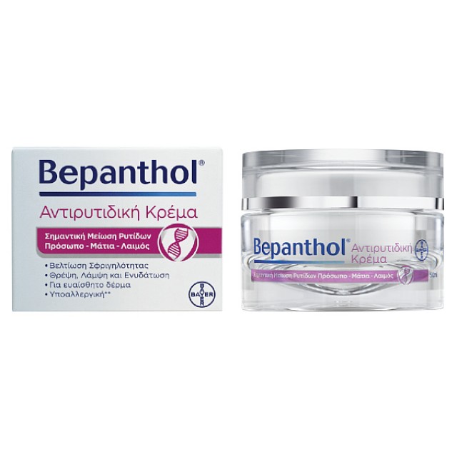 Bepanthol Anti-Wrinkle Cream for Face-Eyes-Neck 50ml