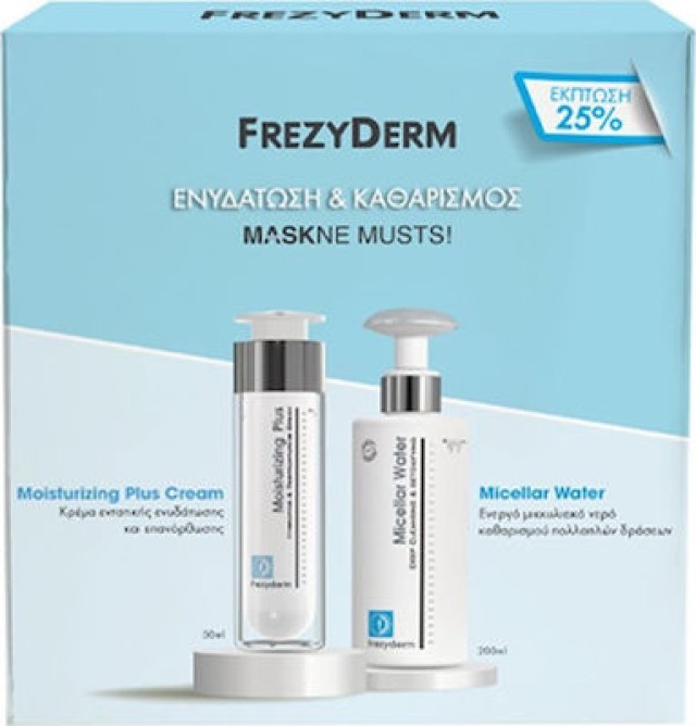 Frezyderm Moisturizing Plus Cream 50ml & Micellar Water 200ml