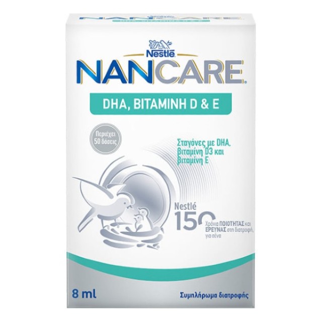Nestle Nancare DHA, Βιταμίνη D & Ε 8ml