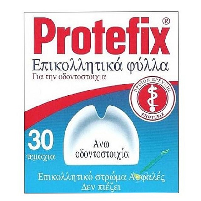 Protefix Επικολλητικά Φύλλα για την Άνω Οδοντοστοιχία 30 τεμάχια