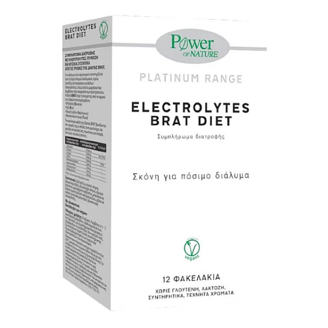 Power Health Platinum Range Electrolytes Brat Diet 12 φακελάκια