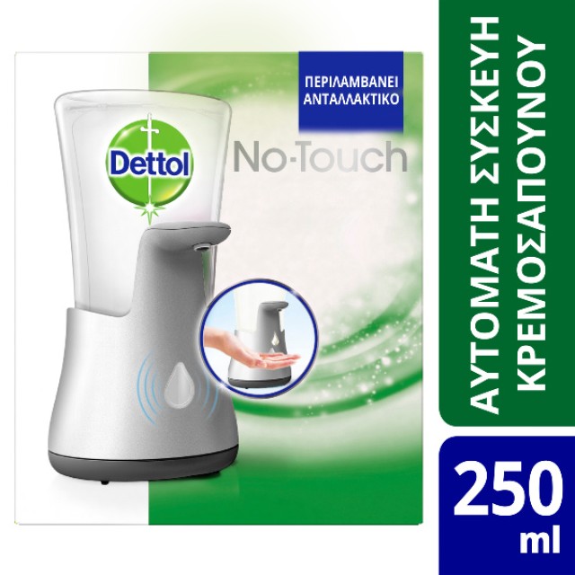 Dettol Αυτόματη Συσκευή Κρεμοσάπουνου No-Touch & Ανταλλακτικό Aloe Vera 250ml