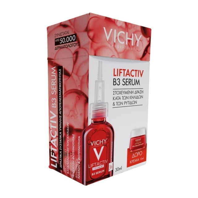 Vichy Liftactiv Specialist B3 Serum Κατά Των Κηλίδων 30ml &  ΔΩΡΟ Liftactiv Collagen Specialist Κρέμα Ημέρας 15ml