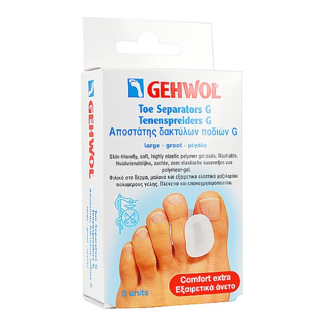 Gehwol Toe Separators G Large 3 τεμάχια