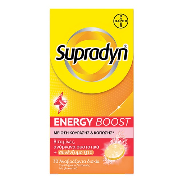 Supradyn Energy Boost 30 αναβράζοντα δισκία