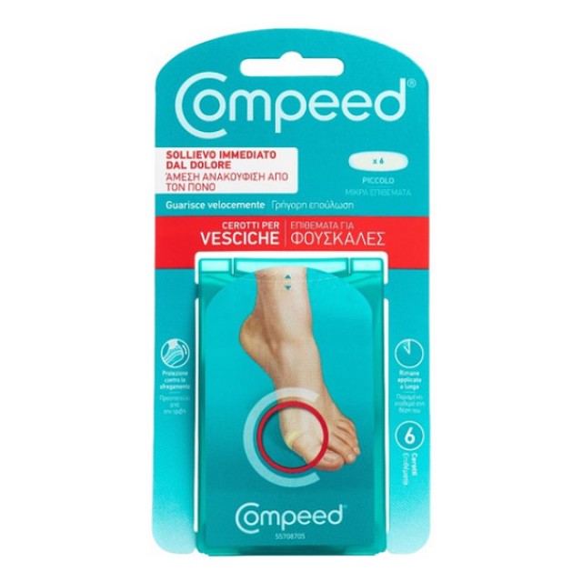 Compeed Blister Plasters Small 6 τεμάχια